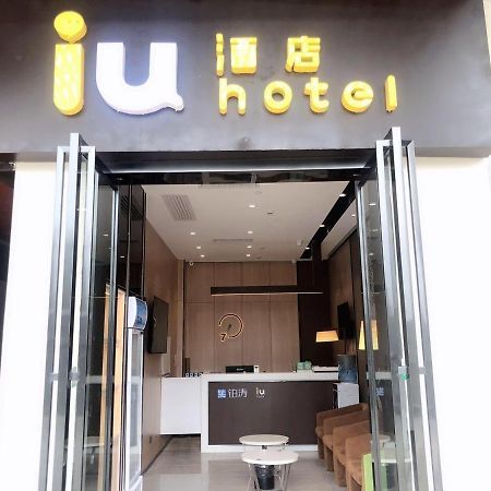 Iu Hotel Guiyang Olympic Sports Center China Resources Vientiane מראה חיצוני תמונה