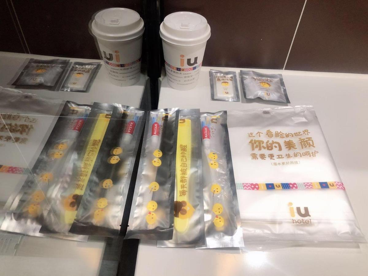 Iu Hotel Guiyang Olympic Sports Center China Resources Vientiane מראה חיצוני תמונה
