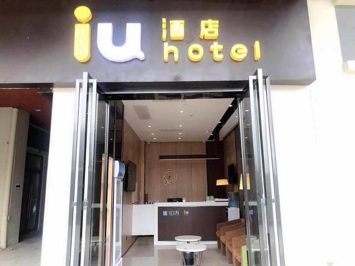 Iu Hotel Guiyang Olympic Sports Center China Resources Vientiane מראה חיצוני תמונה