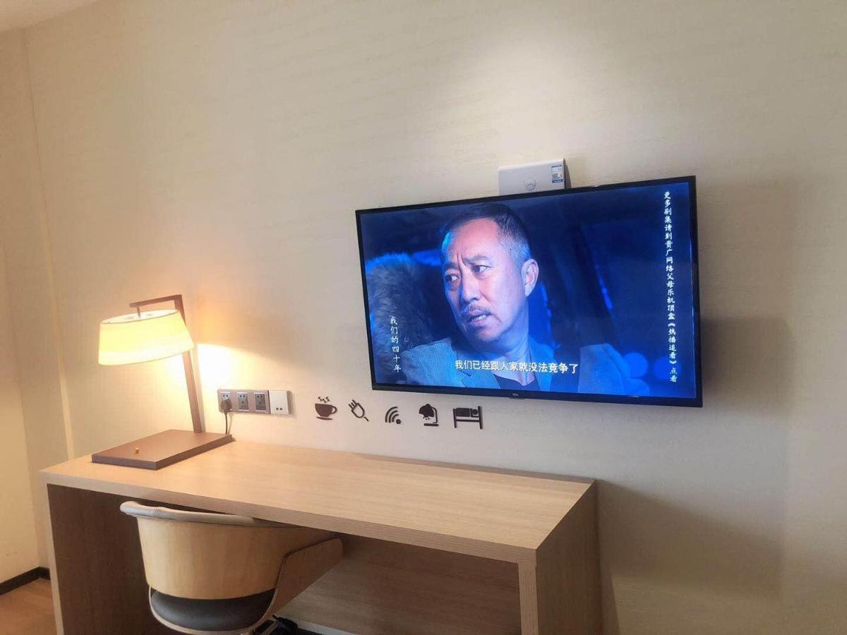 Iu Hotel Guiyang Olympic Sports Center China Resources Vientiane מראה חיצוני תמונה
