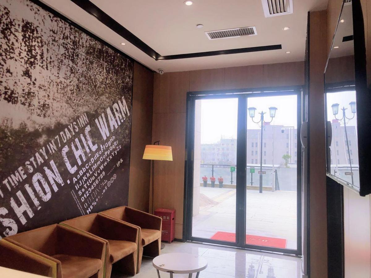 Iu Hotel Guiyang Olympic Sports Center China Resources Vientiane מראה חיצוני תמונה